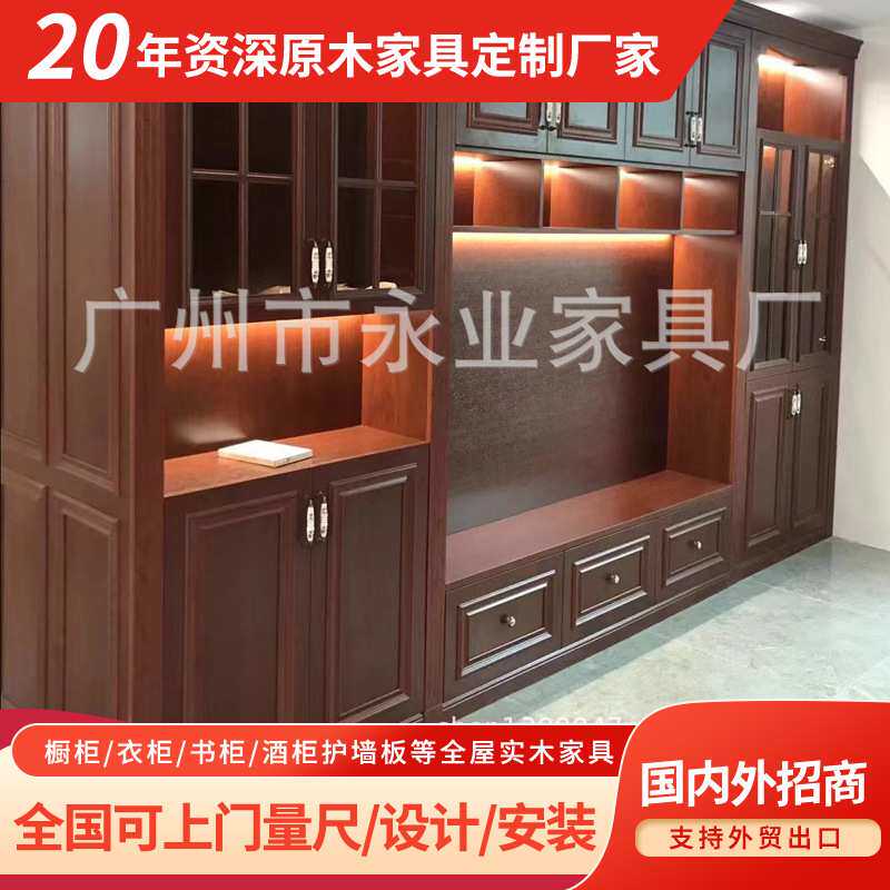全屋定制新中式实木家具家用原木衣柜榻榻米书柜橱柜衣柜工厂直销