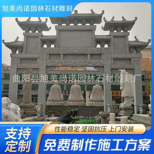 石雕三门牌楼 园林景区大型牌坊 三门五门单门牌坊牌楼制作