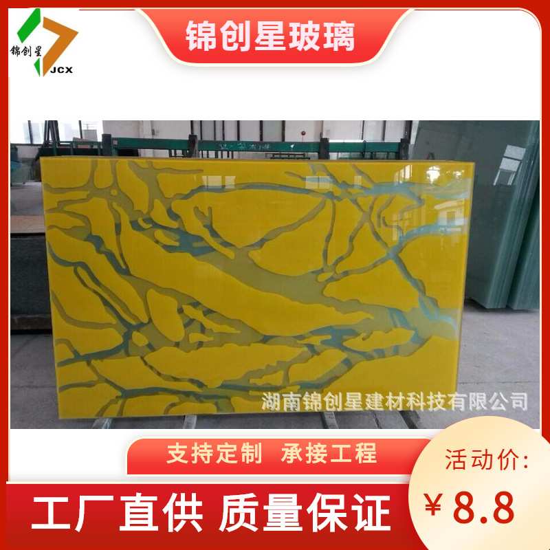 烤漆玻璃工艺玻璃彩釉玻璃彩色玻璃工艺烤漆玻璃多色按图加工
