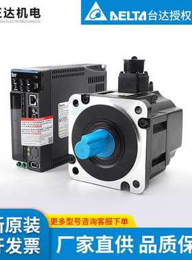 台达delta工厂供货原装 ASD-B3-1021-L+ECM-B3M-E21310SS1 套装