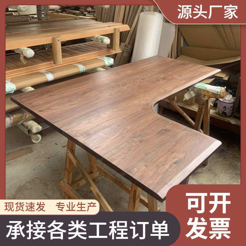 实木板转角桌板L形桌面板拐角书桌电脑桌升降桌北美黑胡桃木,金属材料及制品,其他金属制品,淘宝优惠券,粉丝福利购,淘宝优惠卷