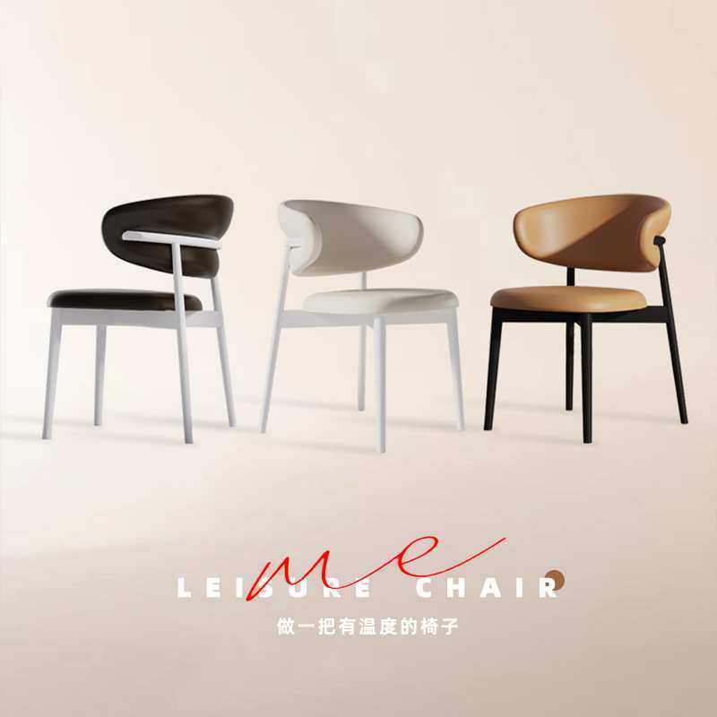 法式奶油风实木餐椅家用设计师餐椅网红轻奢高级北欧白色椅子简约,金属材料及制品,其他金属制品,淘宝优惠券,粉丝福利购,淘宝优惠卷