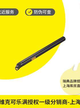 7&deg;后角 镗杆（CoroTurn107左手和中置刀）