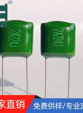 玻璃电容CL11涤纶电容2A224J  220NF5% 100V224J聚脂薄膜电容厂家