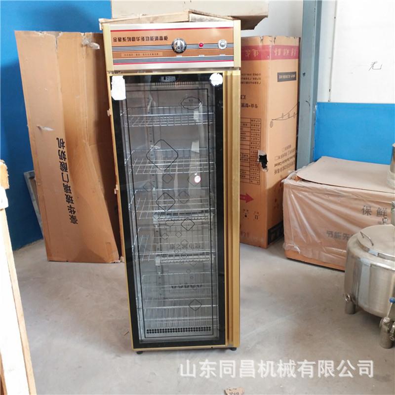 酸奶机全自动发酵冷藏一体机 消毒碗柜厨房餐具柜 低温冷藏操作台