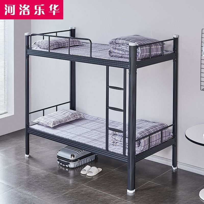 河洛乐华上下铺铁架床双层员工学生宿舍高低床学校单层铁床型材床,机械设备,其他机械设备,淘宝优惠券,粉丝福利购,淘宝优惠卷
