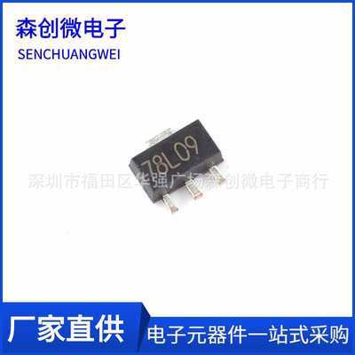 CJ78L09 稳压器 丝印78L09 SOT-89贴片三极管三端稳压管电路芯片