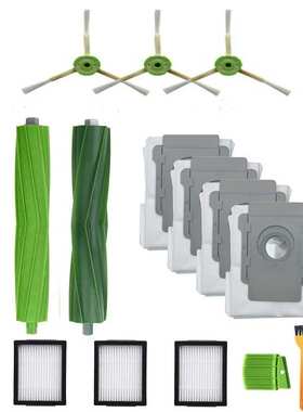 适配irobot扫地机配件i7 E5 E6 边刷 滤网 主刷 滤芯 滤网 尘袋