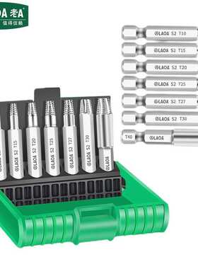 老A梅花螺丝断丝滑牙螺丝取出器LA350102花螺丝取出器组合T10-T40