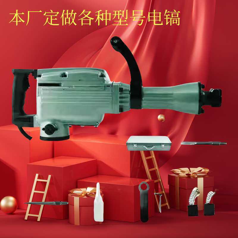 工业级大功率单用开槽拆墙破碎电混凝土家用多功能电镐电锤冲击钻,金属材料及制品,其他金属制品,淘宝优惠券,粉丝福利购,淘宝优惠卷