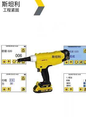 POP拉钉枪 铆钉枪 拉铆枪配件 スピンプルヘッド TNM00047