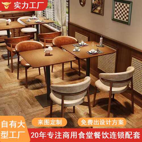咖啡厅奶茶店卡座沙发桌椅组合小吃店西餐厅酒吧藤编实木商用桌子