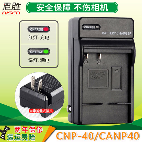 尼胜品牌数码相机摄像电