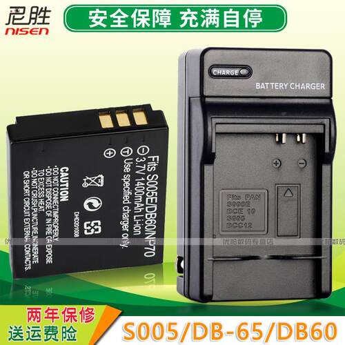 适用电池USB充器D-6560Ri