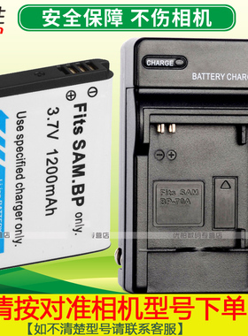 三星相机电池 5X 电池 充电器 SLB-70A SLB-10A SLB-11A BP 07A 85A SLB-0837 0738 0937相机数码座充0837B