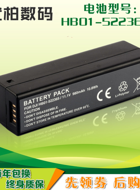 适用DJI大疆 灵眸电池OSMO X3 Zoom X5 X3 Zoom X5R一代式手持云台相机OM160电池 HB01-522365 PRO/RAW HB02