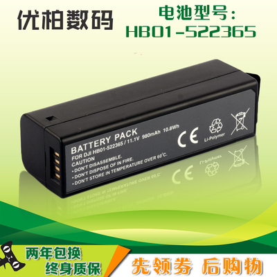 适用DJI大疆灵眸电池OSMX