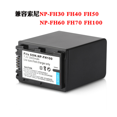适用索尼FH70电池兼容NP-