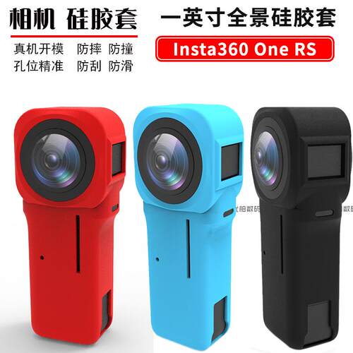 相机包适用于Insta360OeR