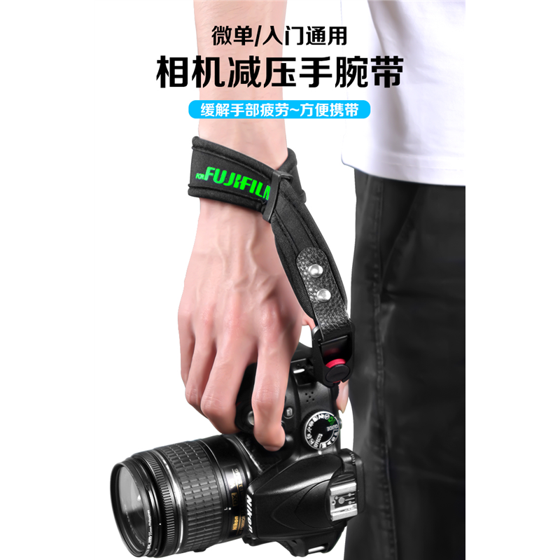 相机手腕带适用富士微单X