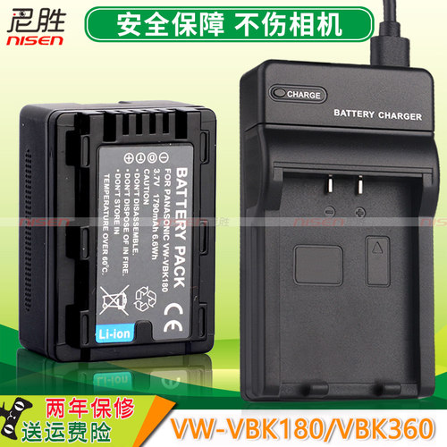 相机电池VW-BK180适用松下