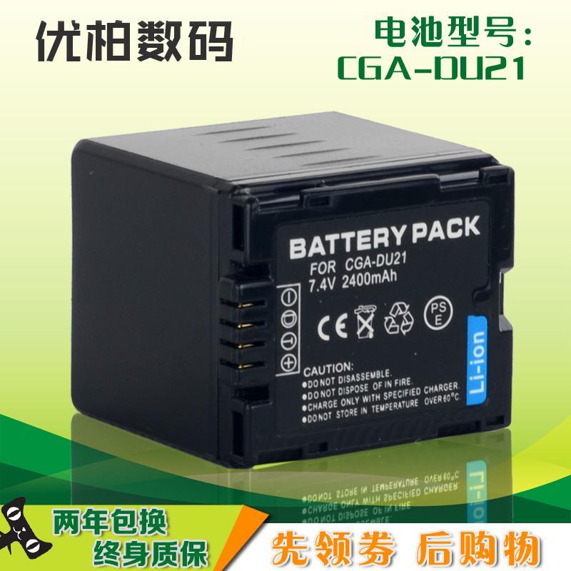 适用松下NVGS21262529283