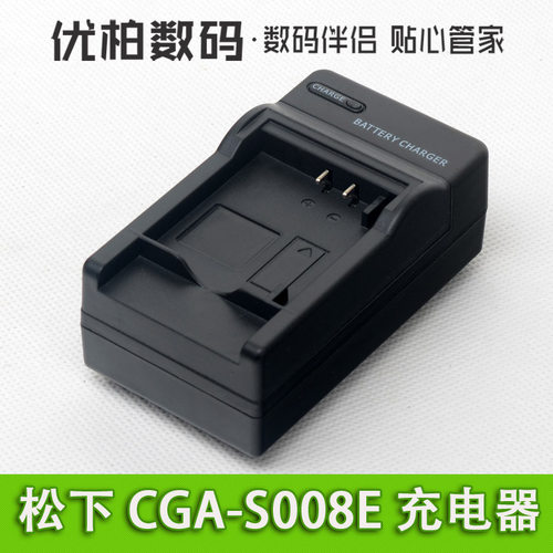 适用松下CGA-S008EB10充