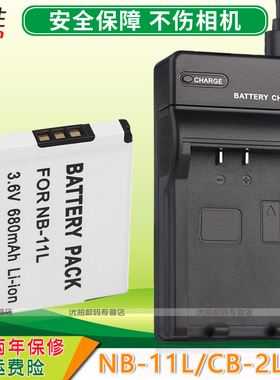 适用佳能 CCD电池SX410 a4000 a2500 a2300 PC1881 PC1737 PC1739 PC1732 PC1898 PC1963 1889 1731 HS充电器
