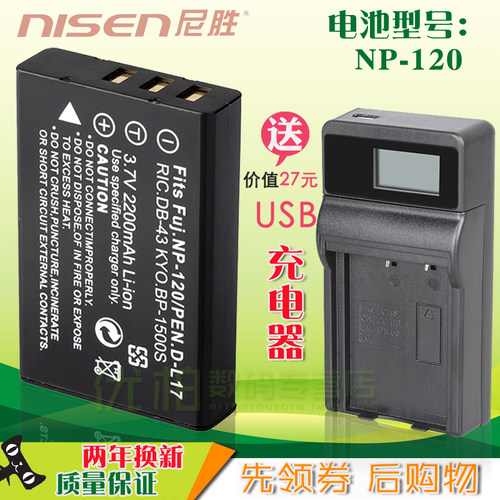 适用Microtek美可达摄像机