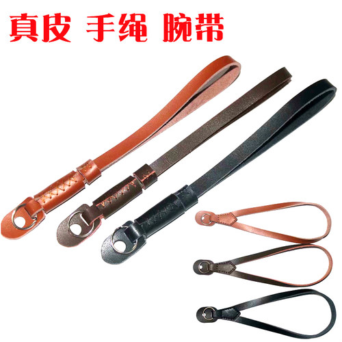 适用真皮手绳微单卡片机