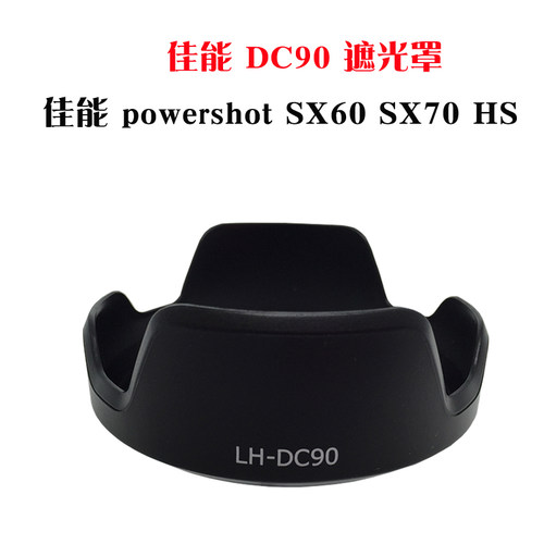适用佳能powershtSX6070