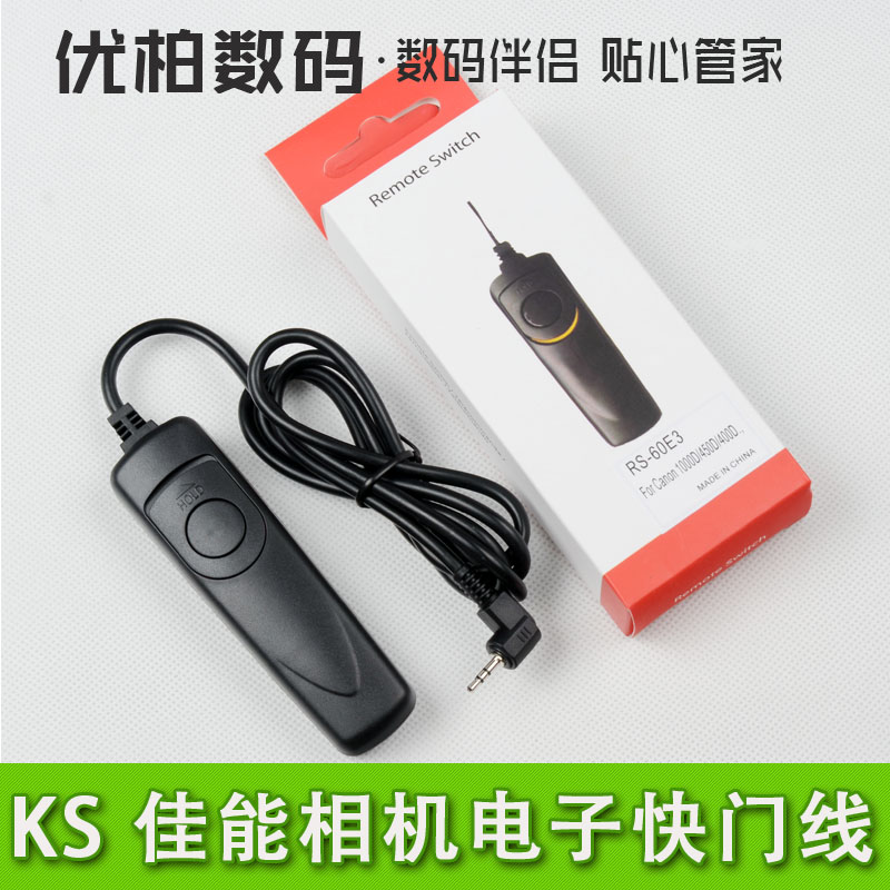 佳能200Di2代R6807711007