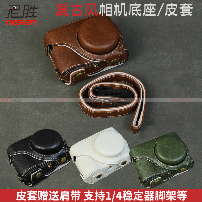 适用 松下 ZS99 TZ99 保护套 相机套 相机包 专用 皮套免拆换电池