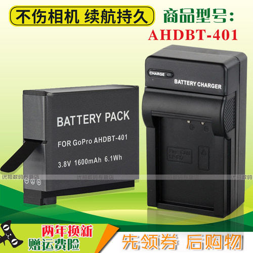 Gopr4配件ghe4电池AHDBT-
