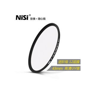 耐司镀膜MC UV镜RF 50 F1.8 STM镜头专用 佳能EOS微单镜头 22mm f/2 43mm 正品 定焦镜头