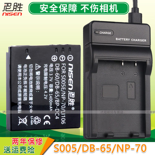 适用电池USB充器松下DMC-
