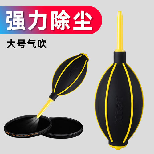 NIS耐司吹气球皮老虎强力