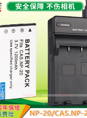 适用 717-1 好易通电子词典S7000,SUPER5000 好易通CD-810 CD-980 CD-980+ KT6 V6 V6+ 词典王数码电池CNP-20