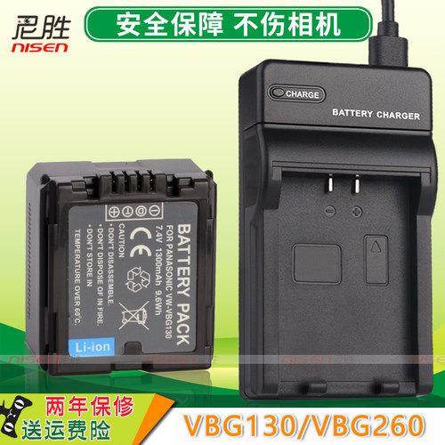 适用松下SDR-H6048684020