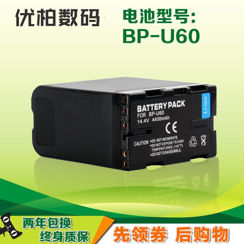 BP-U60电池90适用索尼pwE