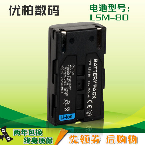 尼胜适用于三星VP-D353I3
