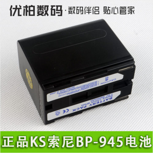 佳能BP-915945电池XHG1L1