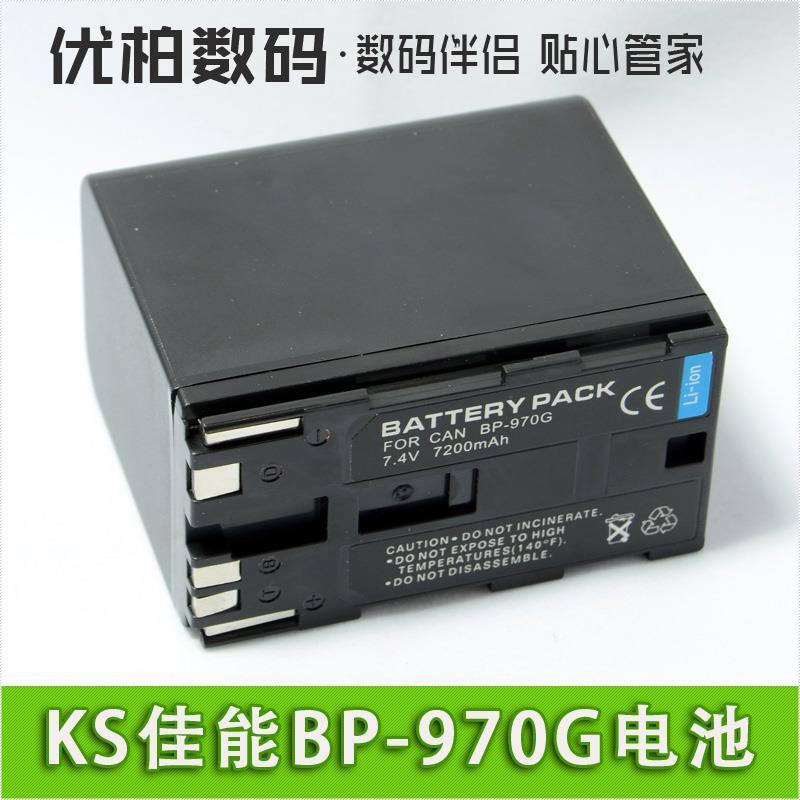 适用佳能BP-970G电池XL1S