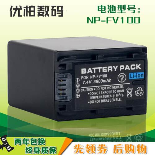 适用于摄像机电池索尼FV1