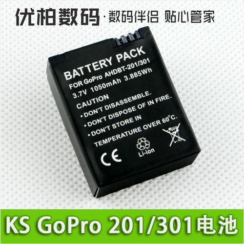 GoPrAHDBT-201301运动相