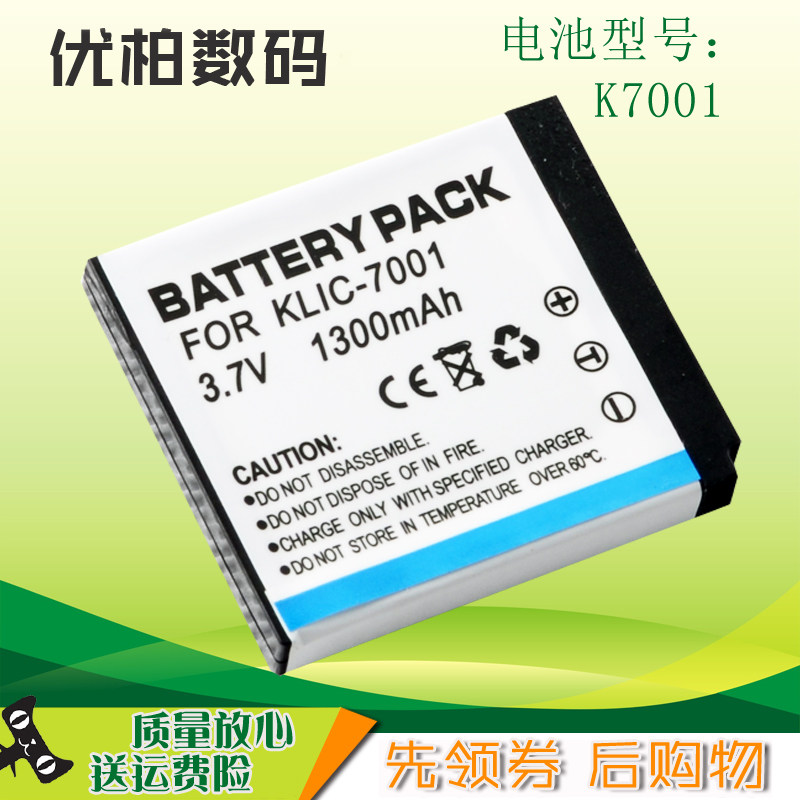 适用HD-T910海尔CV1280禄