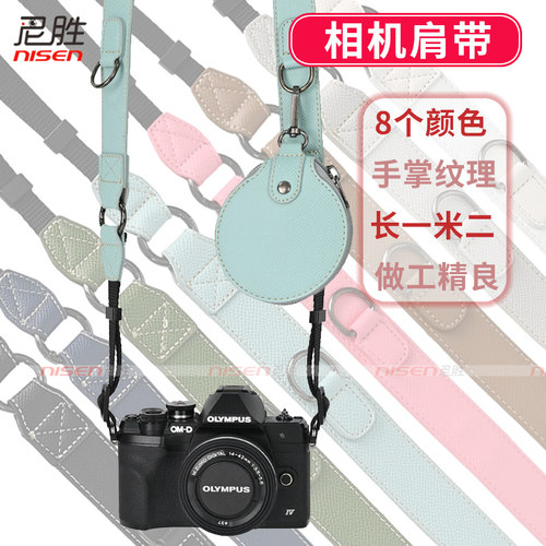 相机肩带适用于佳能R56I5