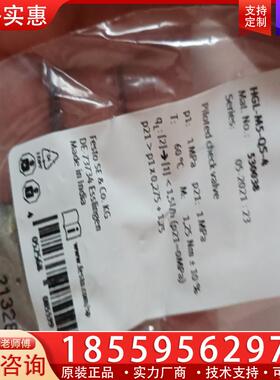 议价FESTO费斯托HGL单向阀530038