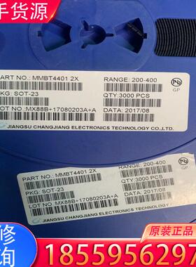 议价全新MMBT4401.全新贴片三极管全新MMBT44适用