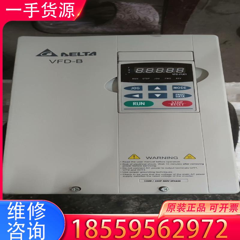 议价台达变频器VFD110B43A，95新，功能完好适用
